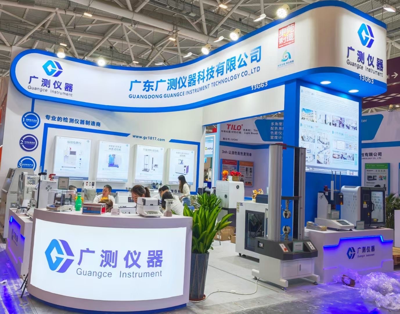 Derniers blogs de l'entreprise sur L'exposition chinoise de 2025